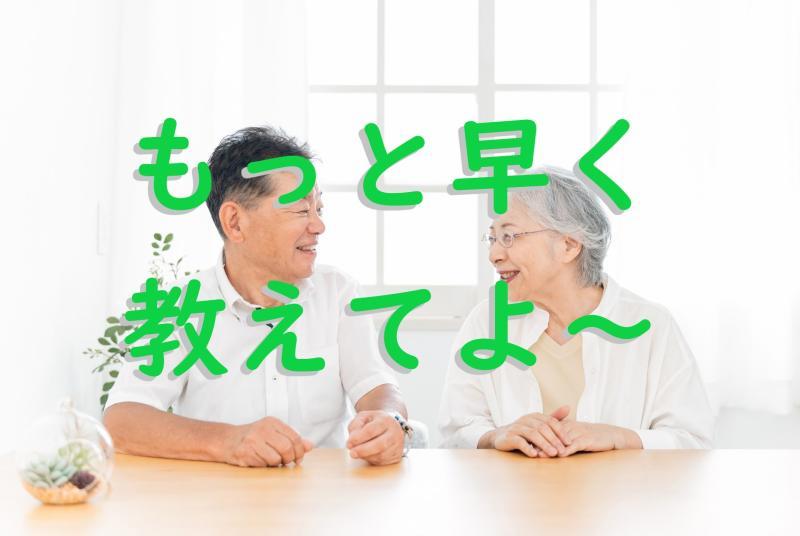 【40歳～60歳男性俳優】SNS広告動画の出演者募集「家族に秘密の才能を打ち明ける、穏やかな父親役」を募集します！