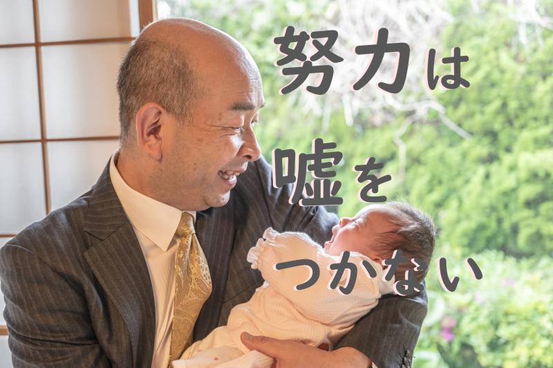 【20歳～25歳男性俳優】SNS広告動画に出演してみませんか？「祖父の形見を胸に挑む大事な試験の前夜を過ごす青年役」を募集します！