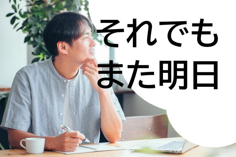 【21歳～45歳の男性】「ある出来事をきっかけに毎日1通ずつ手紙を出すことにした男性役」を募集します！ / SNS動画広告の出演者を募集します！