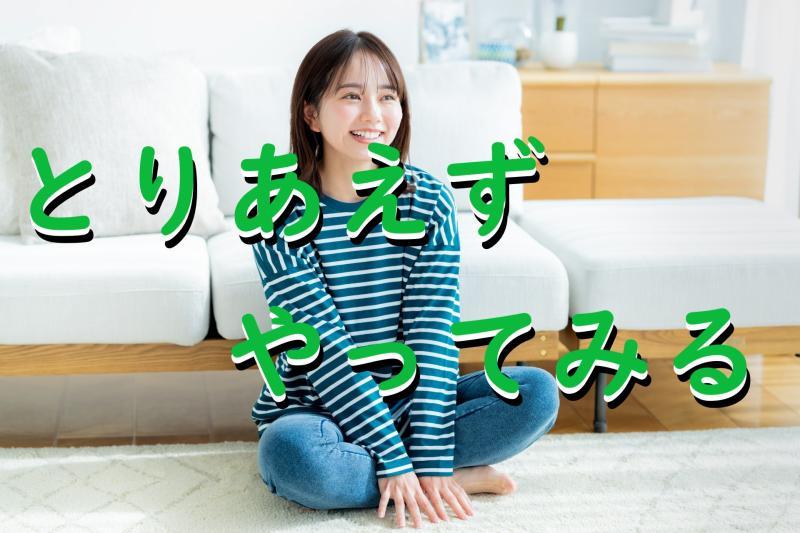 【20歳～35歳の女性】20歳～35歳の女性SNS動画広告の出演者募集｜人前で話すのが好きな20代～30代女性にぴったり