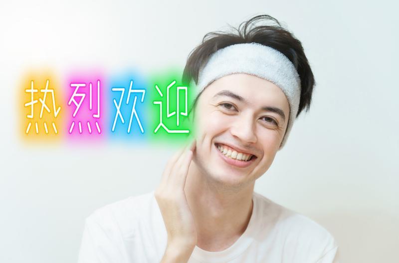 動画広告の出演者募集｜20歳～40歳男性・自分のペースで参加できる役者案件