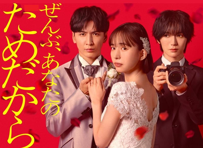 【限定10名】ＴＶ朝日「ぜんぶ、あなたのためだから」（藤井流星、七五三掛龍也、井桁弘恵）の久万真路監督による映像演技ワークショップ（PayPay・クレジットカード決済可）