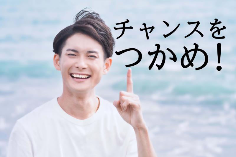 20〜29歳男性募集｜演技の経験を次のステップにつなげたい方へ！SNS広告動画出演のご案内です