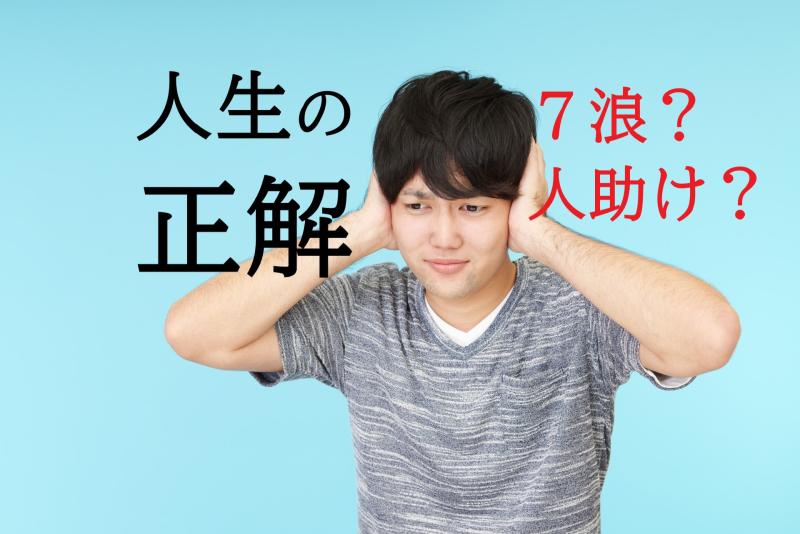 【20歳～29歳の男性】受験会場に向かう途中。ケガをした少年を見つけてしまった７浪している浪人生役を募集します！/ SNS動画広告の出演者募集