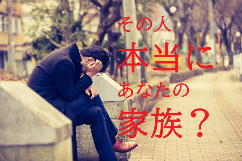 【30歳-39歳の男性】仕事を終えて家に帰ると、妻と家具がごっそり無くなっていた男性役を募集します！ / SNS動画広告の出演者募集