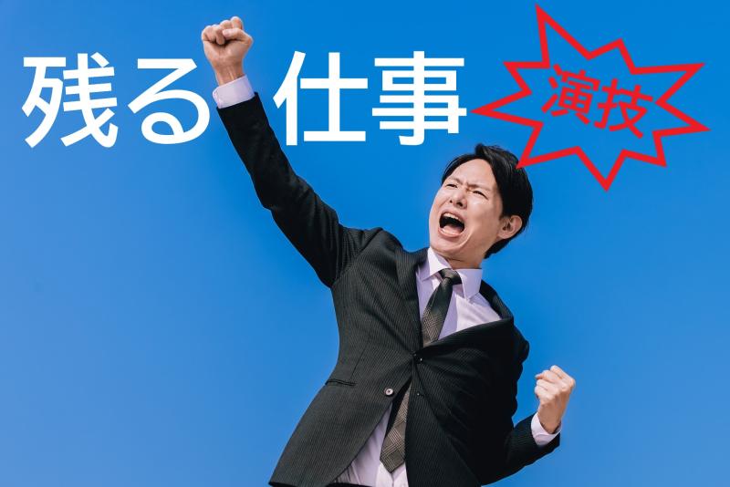 20〜29歳男性募集｜演技経験を趣味だけで終わりにしたくない方へ！SNS広告動画出演のご案内です
