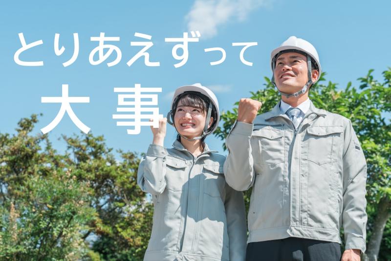 20〜29歳女性の出演者募集｜新しい現場に入ること自体を前向きに楽しめる方へ！SNS広告出演のご案内