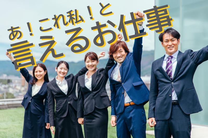 30〜50歳女性の演技経験者募集｜自分が出演した広告動画を見るのが純粋にうれしい方へ！SNS広告出演募集