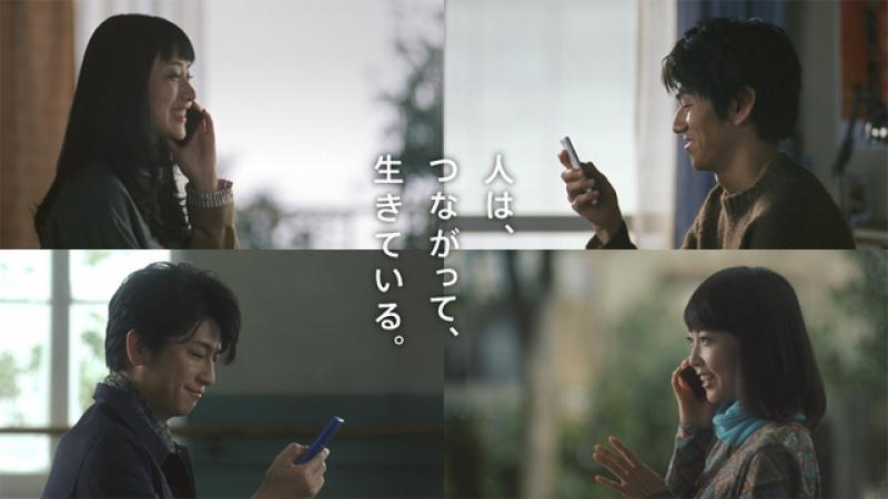 【締め切りました】大手企業WEB CM男女出演者の募集
