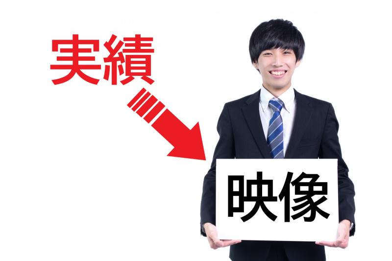 20〜31歳男性の演技経験者募集｜経歴に「映像出演の1行を増やしたい」方へ！SNS広告動画出演のご案内