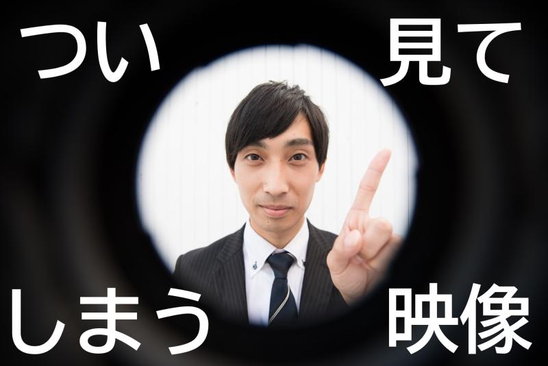 32歳-42歳男性の演技経験者募集｜完成した広告をつい見返してしまう方へ！SNS広告出演のご案内