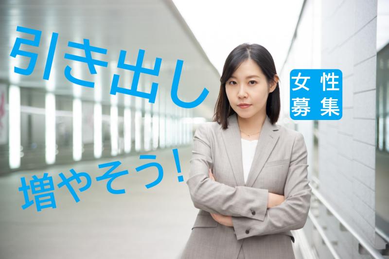 20〜31歳女性の演技経験者募集｜舞台とは違う広告的な表現も引き出しに加えたい方へ！SNS広告出演のご案内