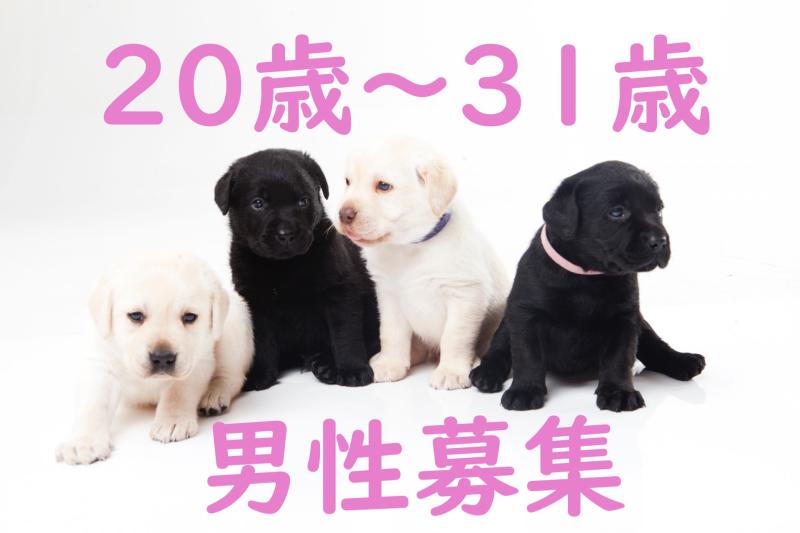 20〜31歳男性の演技経験者募集「自分の演技を幅広い層へ届けたい」方へ！SNS広告動画出演のご案内