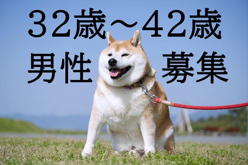 32〜42歳男性の演技経験者募集｜動画広告が少しずつ楽しくなってきた方へ！SNS広告出演のご案内
