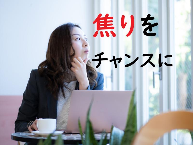 20歳-31歳女性の演技経験者募集｜同世代の広告出演に「立ち止まってられない」と感じる方へ！SNS広告出演のご案内