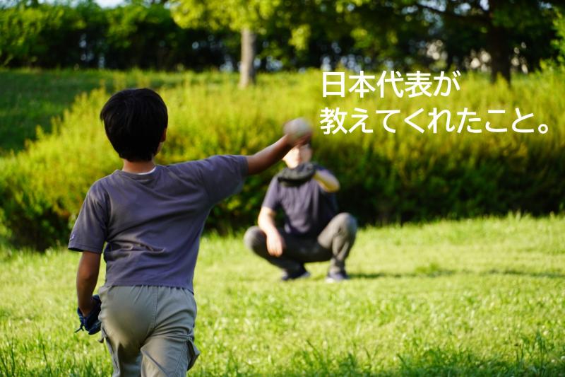 【32歳～42歳の男性】野球の世界大会を観て、息子とキャッチボールをすることを決めた父親を募集します！/ SNS動画広告の出演者募集