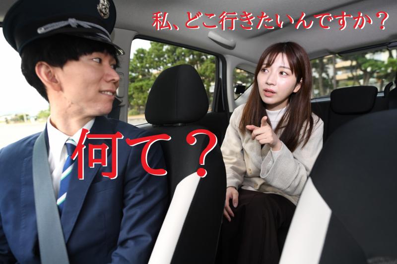 【32歳～42歳の男性】毎日不思議なお客を送迎してしまう脱サラしてタクシー運転手になった男性役を募集します！/ SNS動画広告の出演者募集