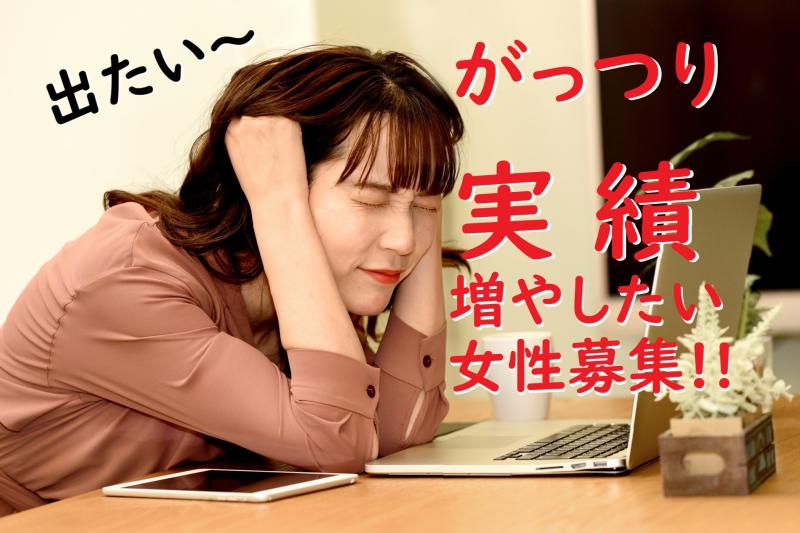 20〜31歳女性の映像出演者募集｜現場経験を一気に増やしたい方へ！SNS広告出演のご案内