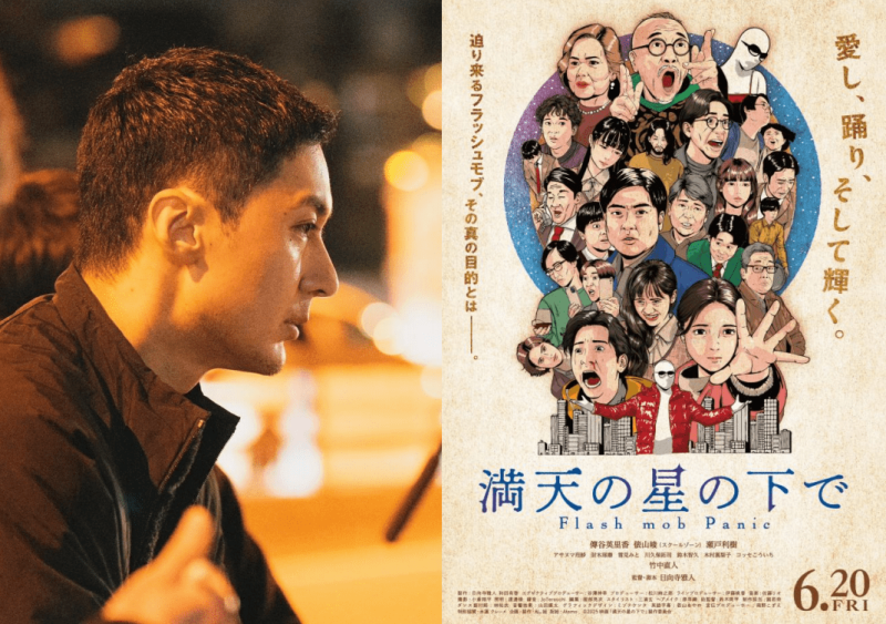 【本日〆切】４/４（土）開催：映画『満天の星の下で』（傳谷英里香・竹中直人）日向寺監督による、笑いに特化したコメディワークショップ。一人ひとりの“面白さ”を引き出す少人数制