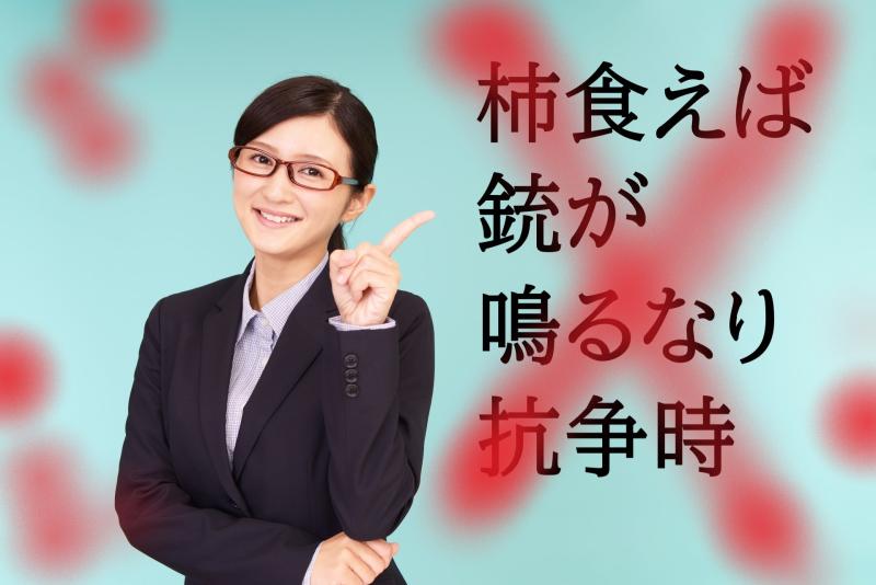 とんでもない人物から講義を依頼される俳句の講師の女性役を募集します！/ SNS動画広告の出演者募集