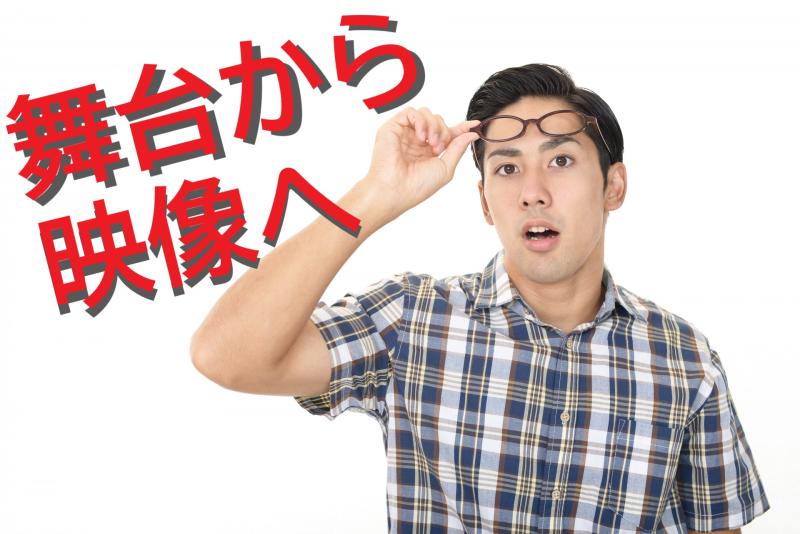 20〜31歳男性の演技経験者募集｜舞台以外の現場にも触れてみたい方へ！SNS広告出演のご案内
