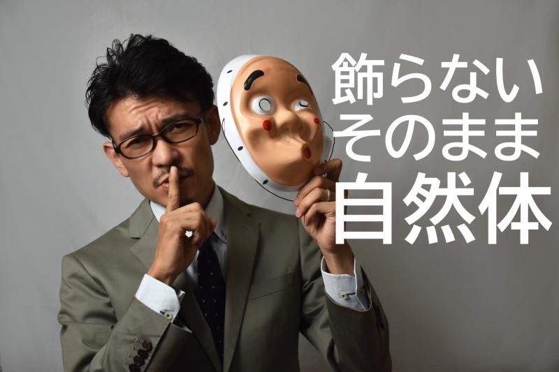 45〜65歳男性募集｜今の雰囲気をそのまま映像で活かしたい思っている方へ！SNS広告出演のご案内