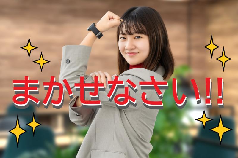 20〜31歳女性募集｜演技の仕事に興味があって現場の空気を見てみたい方へ！SNS広告動画出演のご案内