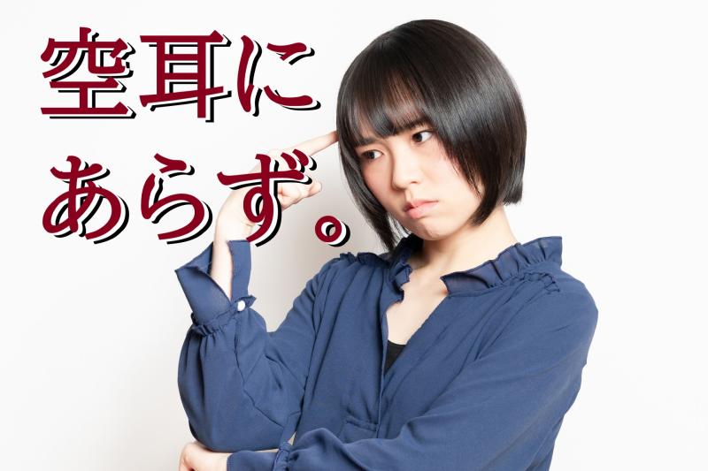 ある日「長年愛用された靴」とだけ話せるようになってしまったために面倒事に巻き込まれる女性役を募集します！/ SNS動画広告の出演者募集