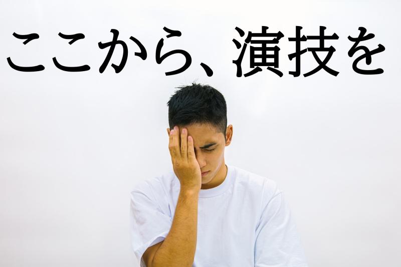 20〜29歳男性募集｜20代のうちに一度くらい人前に立つ経験しておきたい方へ！SNS広告出演のご案内