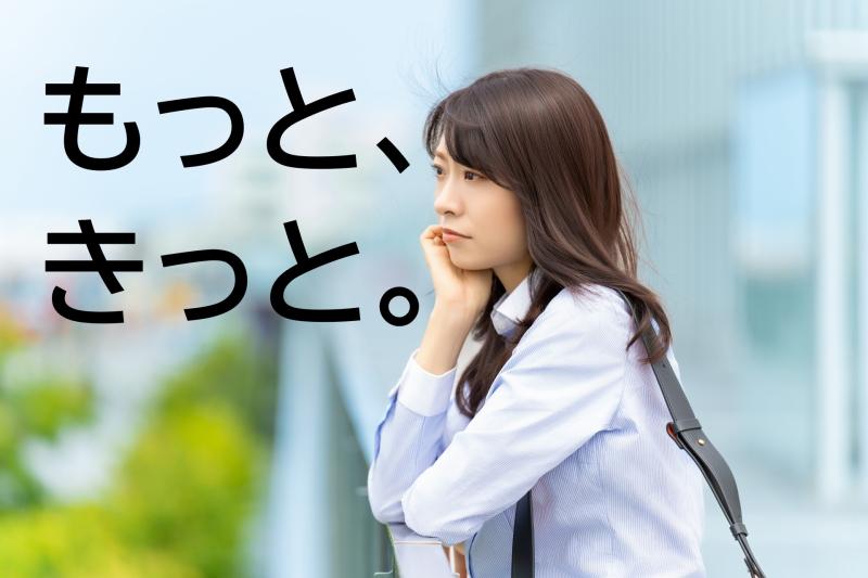 35〜45歳女性俳優募集｜映像経験がある方歓迎！もっと現場数を増やしたい方へ！SNS広告出演のご案内
