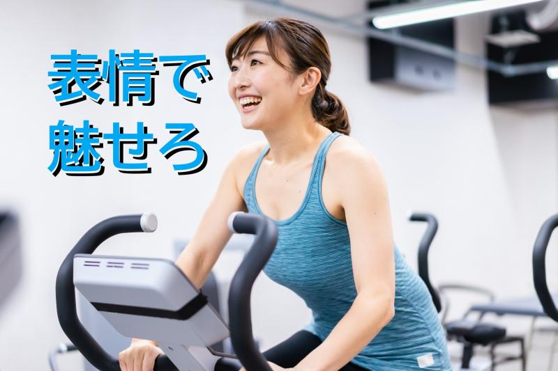 35〜45歳女性俳優募集｜表情やリアクションを大切にした演技に自信がある方へ！SNS広告出演のご案内