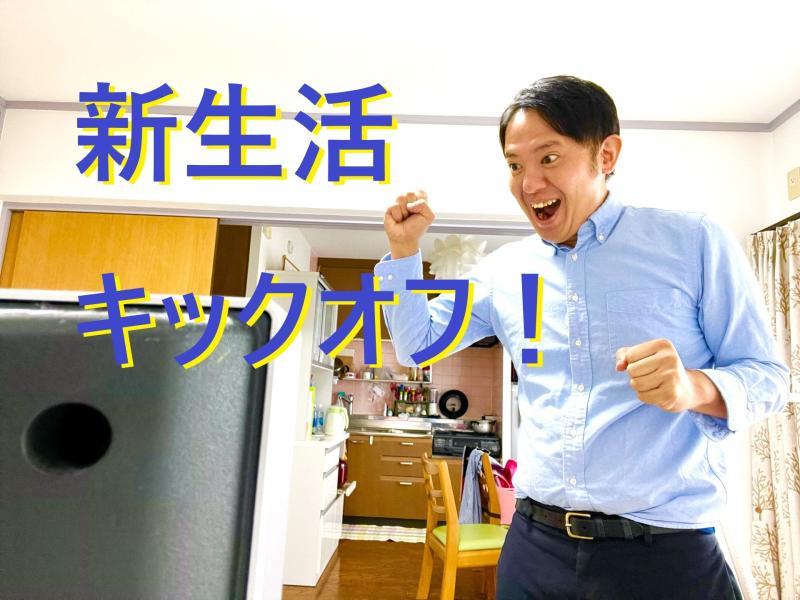 【女性・20歳～35歳】SNSで大炎上！逆境を乗り越えて再起するインフルエンサー役を募集します！ / SNS動画広告の出演者募集