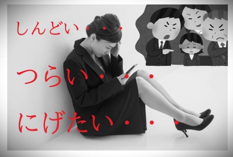 【女性・20歳～35歳】『ホラー…』上司の不正を見つけてしまったことで社内でどんどん追いつめられる女性役」を募集します！ / SNS動画広告の出演者募集