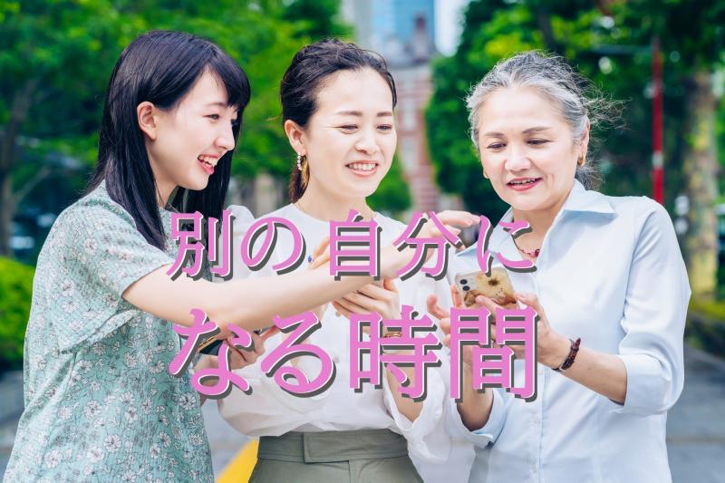 35〜45歳女性俳優募集｜家庭と両立しながら俳優活動を続けている方へ！SNS広告出演のご案内