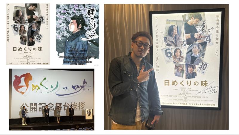 久しぶりの開催！今回は参加費にご注目！！ アクティングコーチであり、商業映画監督デビューした松﨑巖夫が代表を務めるHangout Acting Studio主催 1Dayアクティングトレーニングクラス 参加応募フォーム！！