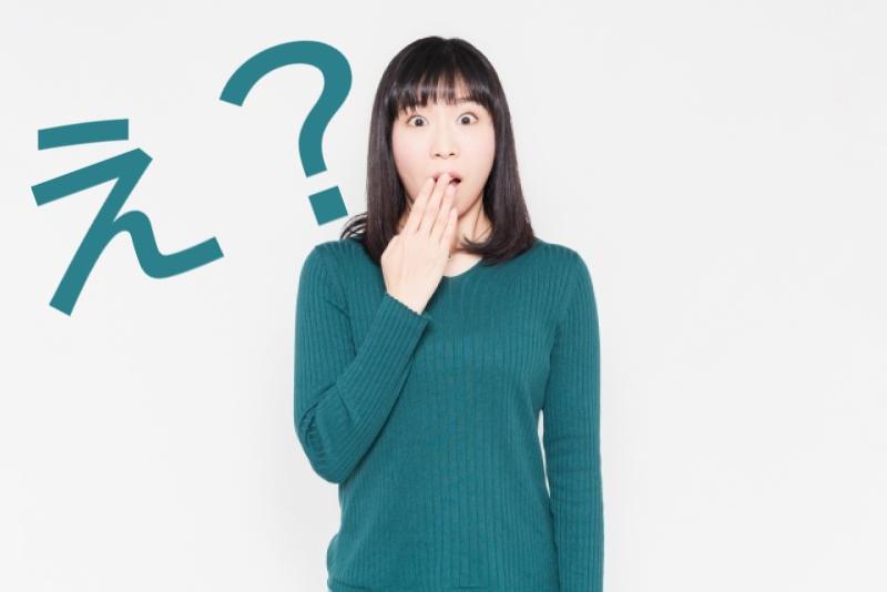 【女性・20歳～35歳】誰にも打ち明けられなかった借金をやっと彼氏に話したけど軽く許されて驚く女性役