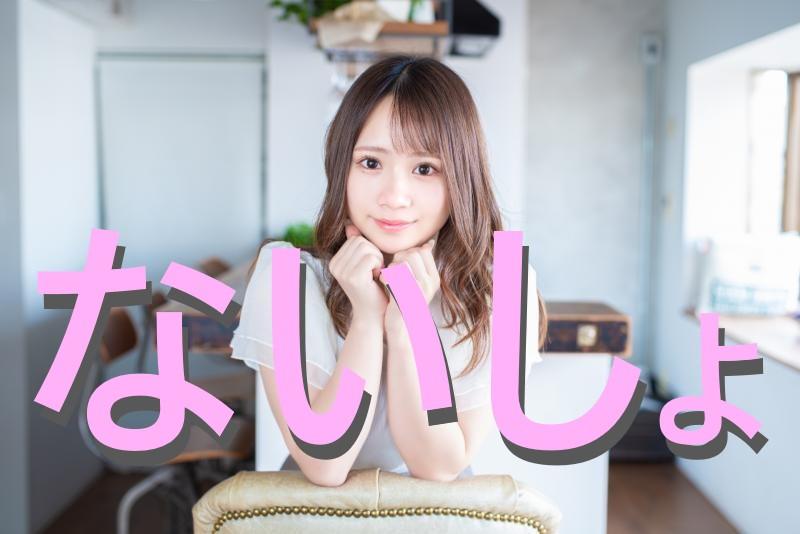 【女性・20歳～35歳】推し活しすぎてクレカの支払いできなくなった女子役 /SNS動画広告のキャスト募集