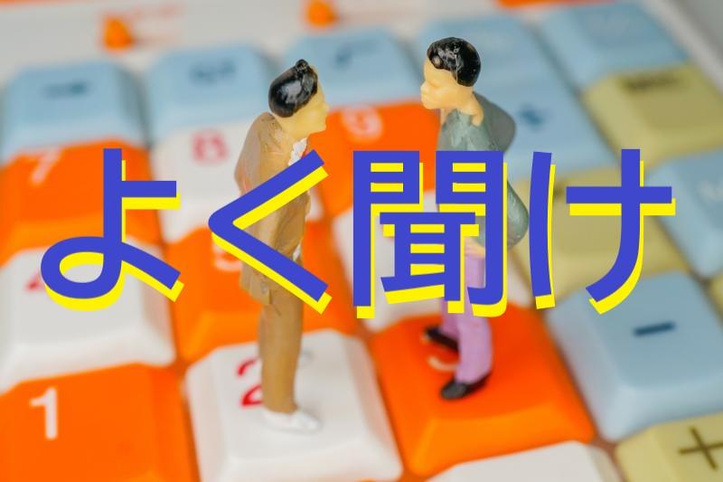 【男性・35歳～45歳】『神対応』弟が借金をしていて怒りながらも優しくさとす兄役【動画ショート広告ご出演/継続あり】