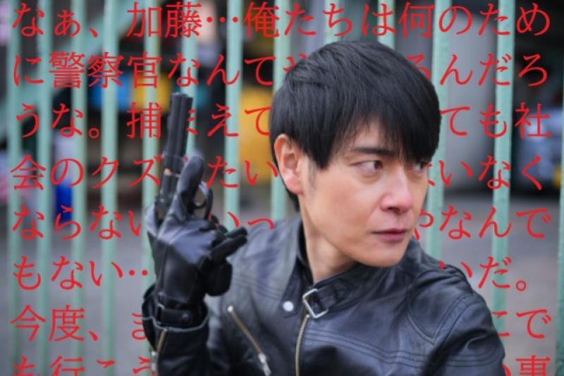 【男性・35歳～45歳】『そんな…』難事件を解決した後に行方不明になった伝説の刑事を探していたら衝撃の事実にたどり新米刑事役を募集します！ / SNS動画広告の出演者募集