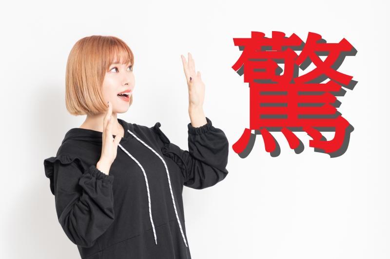 【女性・20 歳～35歳】彼氏に別れ話を切り出したがもっとショックな内容の告白を逆にされてしまった彼女役【SNS動画広告のキャスト募集 】
