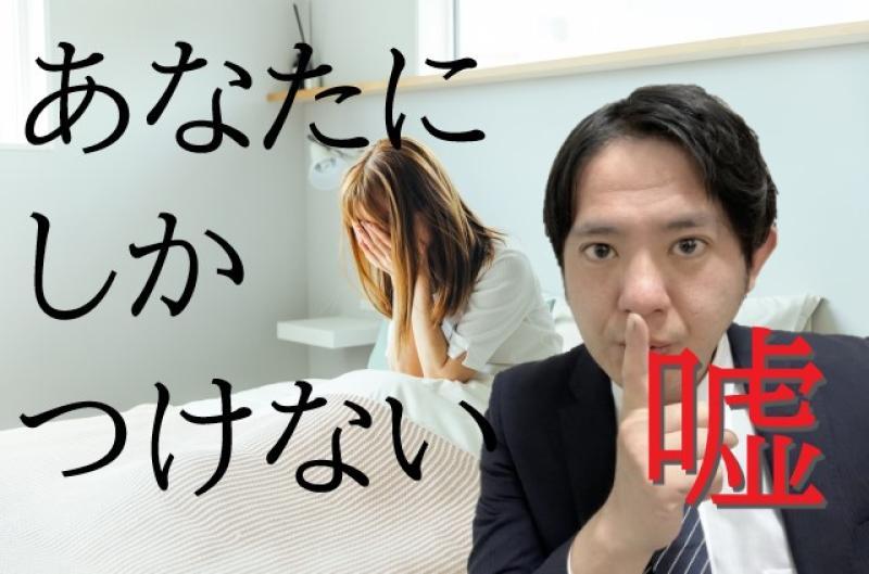 【男性・20 歳～35歳】『やさしい嘘』声が出せなくなった男性の代わりに余命少ない男性の盲目の妻と話しに行くよう懇願された俳優役を募集します！ / SNS動画広告の出演者募集
