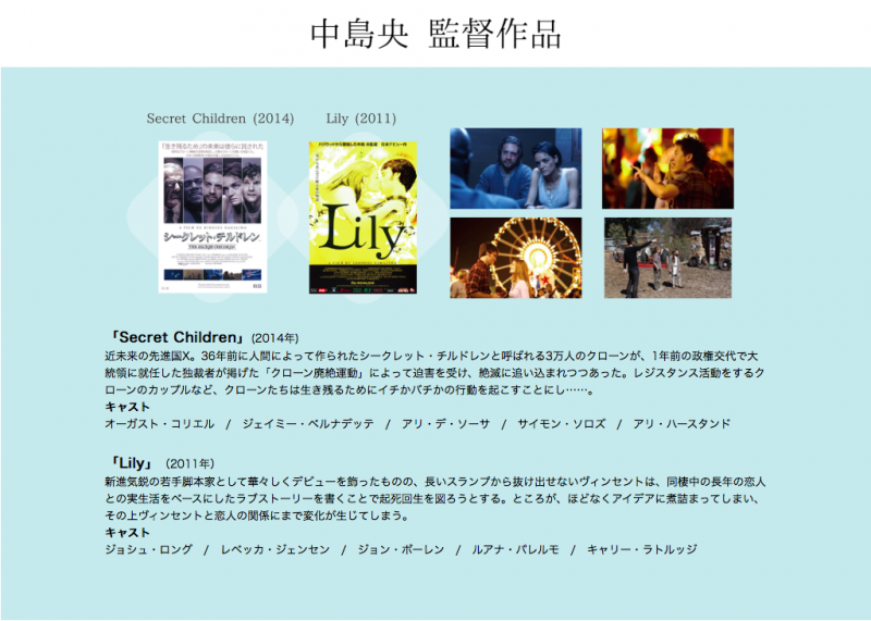 【残2！9/13】ハリウッド映画監督による演技ワークショップ サブ画像