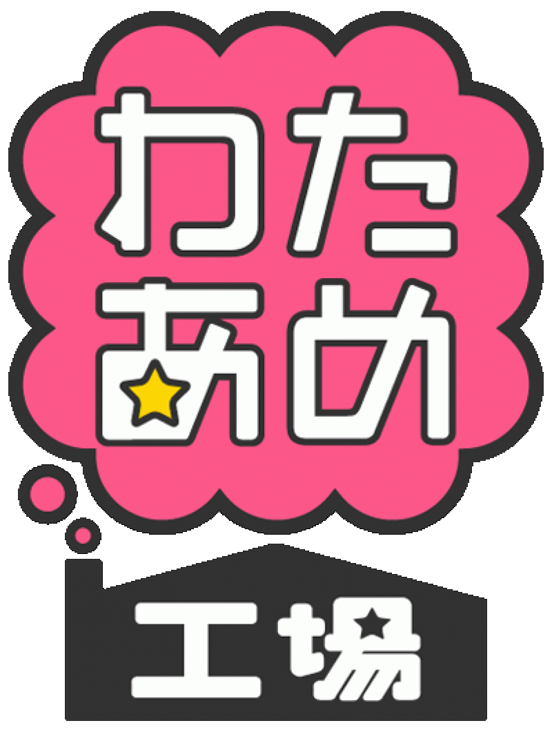 次回本公演「丘ノマタ旅」キャスト募集！ サブ画像