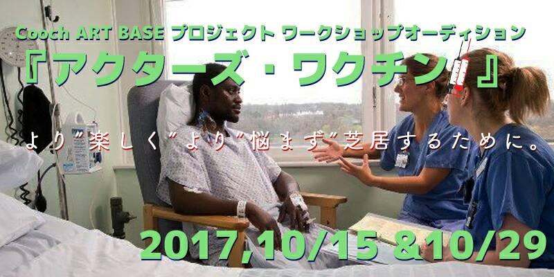 Cooch ART BESEプロジェクト サブ画像