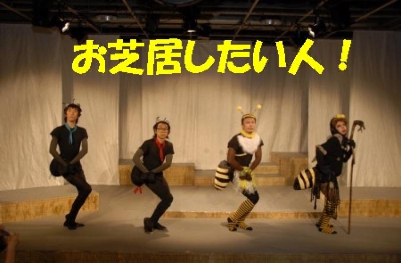 新人さんいらっしゃーい（大阪 サブ画像