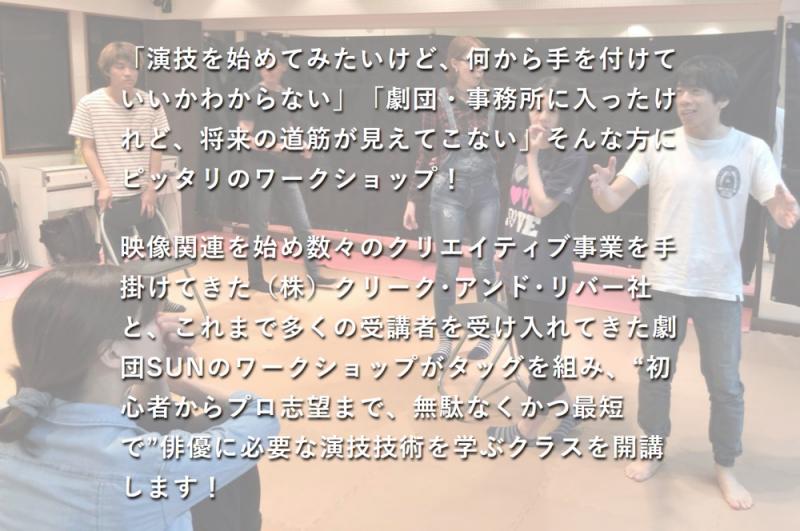 ★★★平日特別クラス『スタートダッシュクラス』★★★ サブ画像