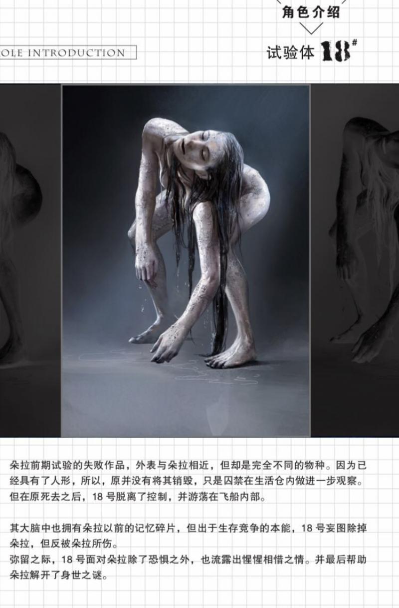 【舞踏家・ダンサー女性1名募集】中国ネットドラマ「群落」 サブ画像