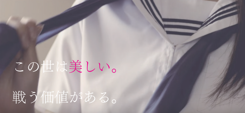 短編映画 『軍服を着たJK 』キャスト募集:レボリューションズ製作:11月17日締切 サブ画像