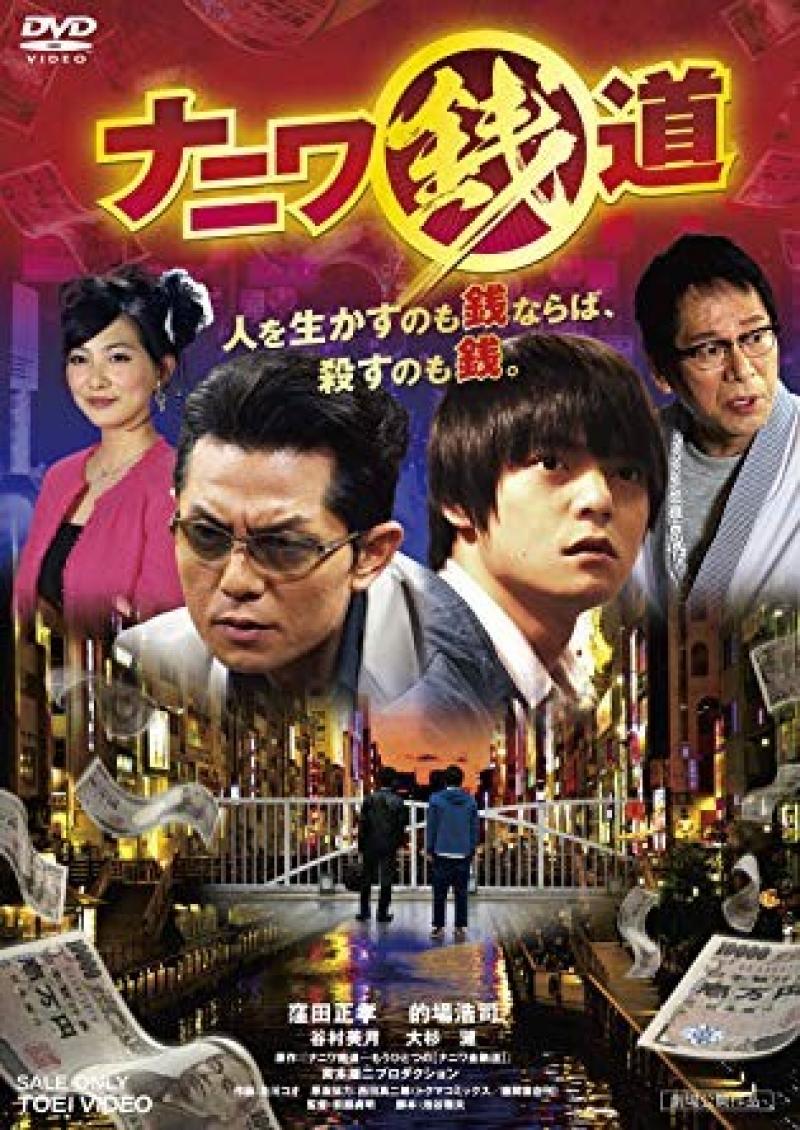 11月25日締め切り　【第3回アースピクチャーズ主催 萩庭貞明監督 映像演技ワークショップ】 ★数多くの作品を手掛け多くの俳優を演出してきた監督と俳優との新しい出会いが次回作に繋がるよう今回のワークショップを企画いたしました。 サブ画像