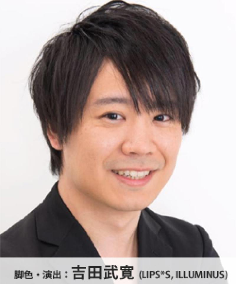 【12/11締切】『Infini-T Force』の吉田武寛演出、2月新宿村LIVE舞台『女優たちのための冬の夜の夢』(仮題) サブ画像